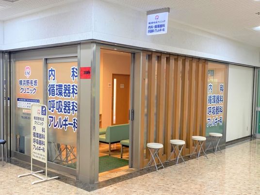 クリニック入口  
