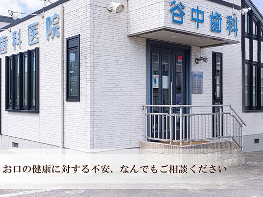 医院の外観  