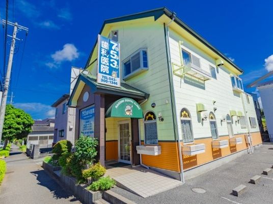 外観の建物  