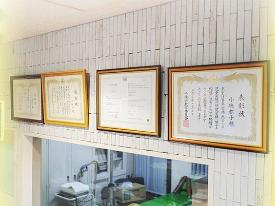 表彰状が並ぶ壁面  