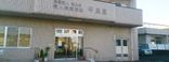 介護老人保健施設 平成園 栄養士（日勤専従）（正社員）