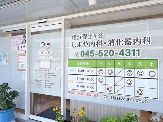 医療機関の入口  