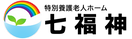 ：