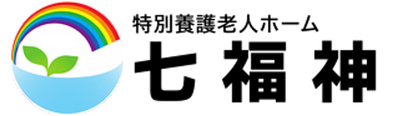 ：