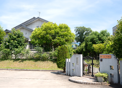 デイサロン千波山の外観