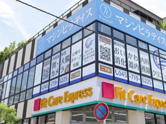 看板が目立つ外観  