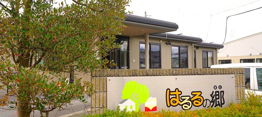温かみのある外観