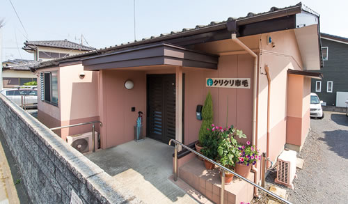 デイサービスクリクリ市毛の外観
