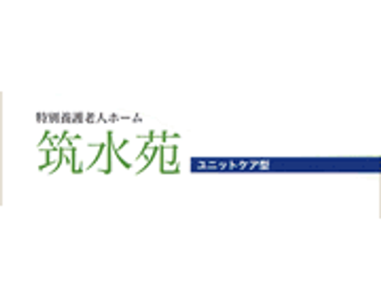居心地の良い居室