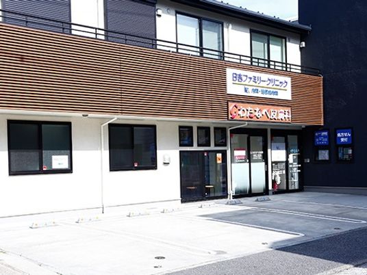 施設の外観  
