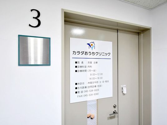診療案内のある廊下  