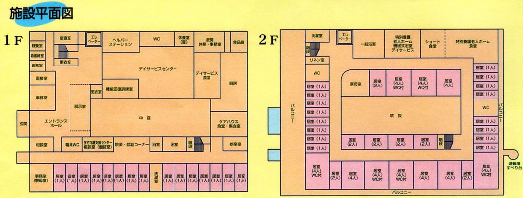 各階の詳細な施設案内図