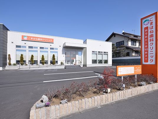 外観の建物  