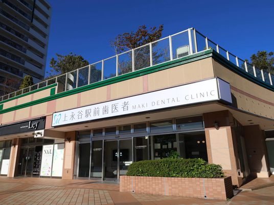 歯科医院の外観  