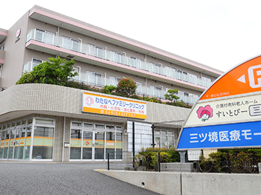 介護施設の外観  
