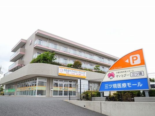 施設外観と看板  