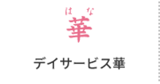 「広いリビングルーム」