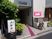 建物の入り口  