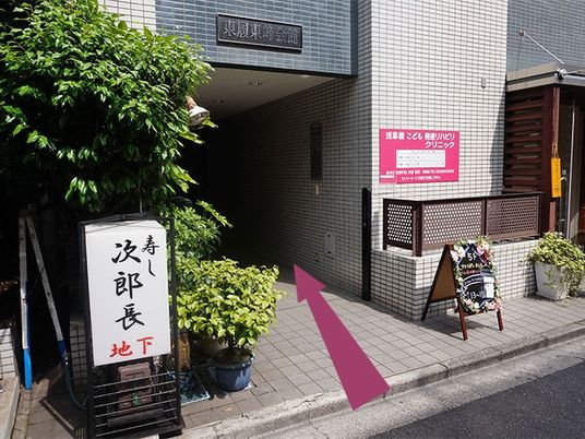 建物の入り口  