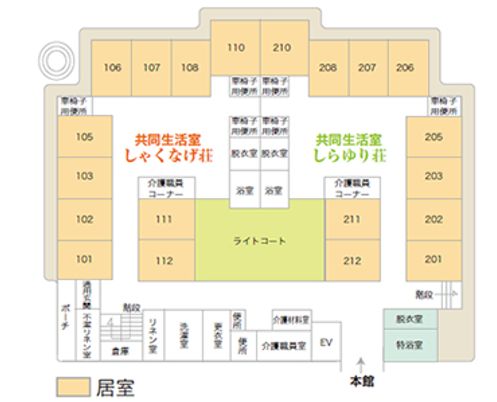 居室配置の案内図