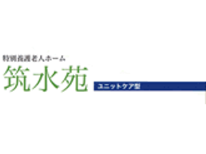 清潔感ある正面玄関