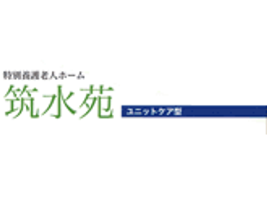 清潔感ある正面玄関