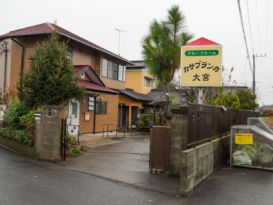 温もりある外観エントランス