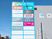 施設案内看板の外観  
