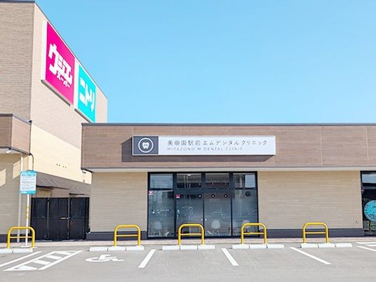 店舗外観  
