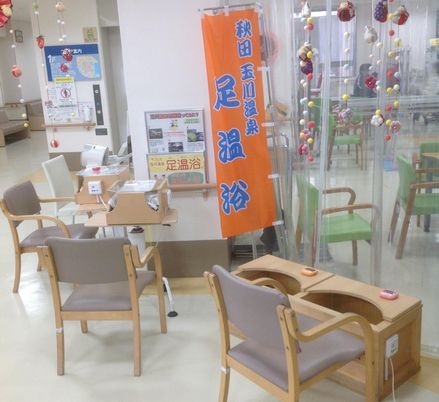 足湯が楽しめる室内