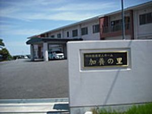 建物外観と看板