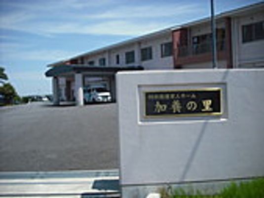 建物外観と看板