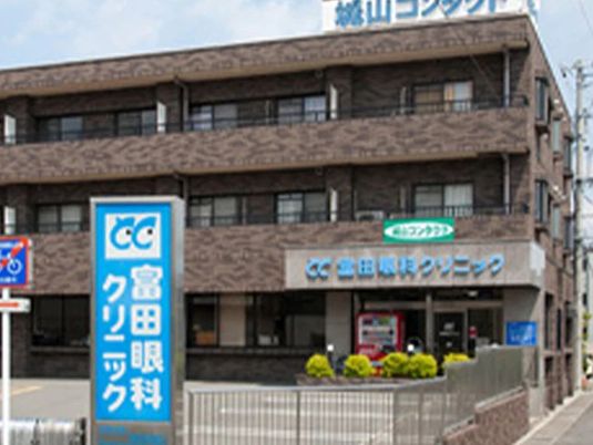 クリニックの外観  