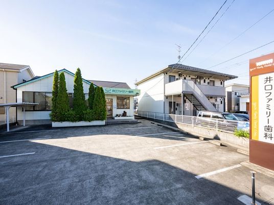 駐車場と建物外観  