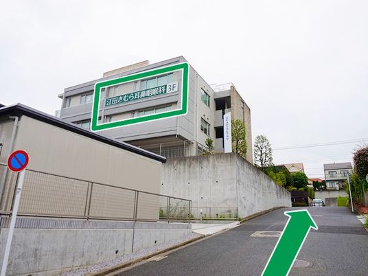 介護施設の建物外観  
