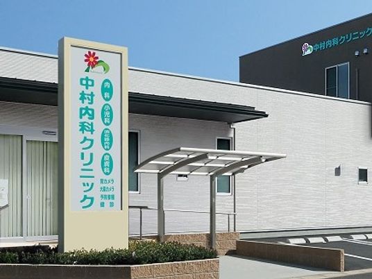 施設の外観  