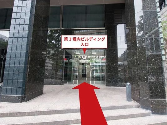 建物入口  