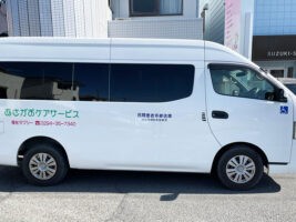 あさがおケアサービスの外観