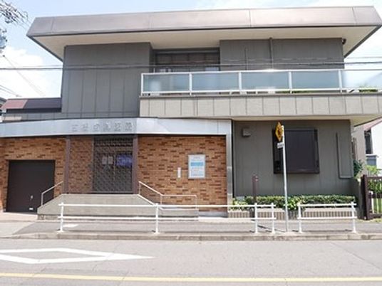 介護施設の外観  