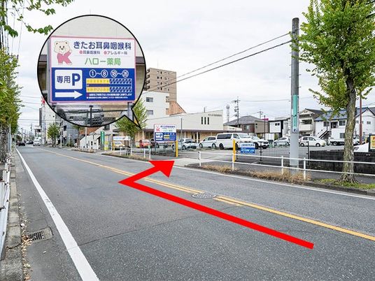外観と駐車場案内  