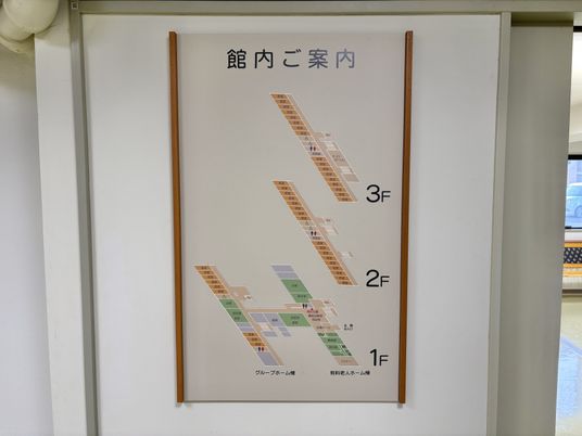 フロア案内図