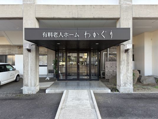 エントランスの外観