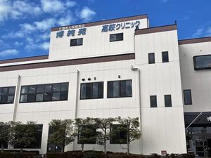 介護老人保健施設外観  
