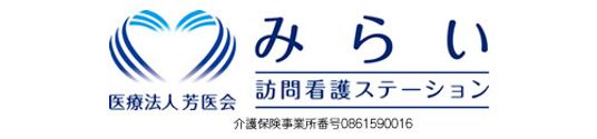 和やかな雰囲気のエントランス
