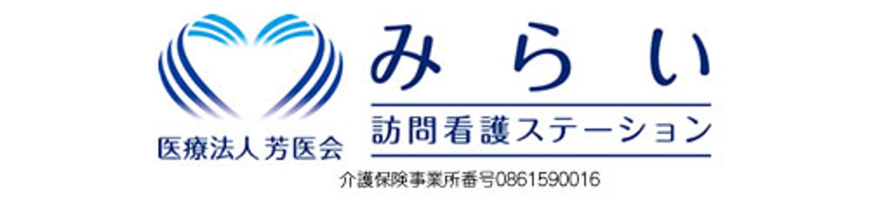 和やかな雰囲気のエントランス