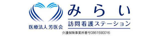 和やかな雰囲気のエントランス