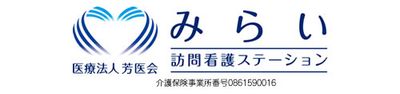 和やかな雰囲気のエントランス