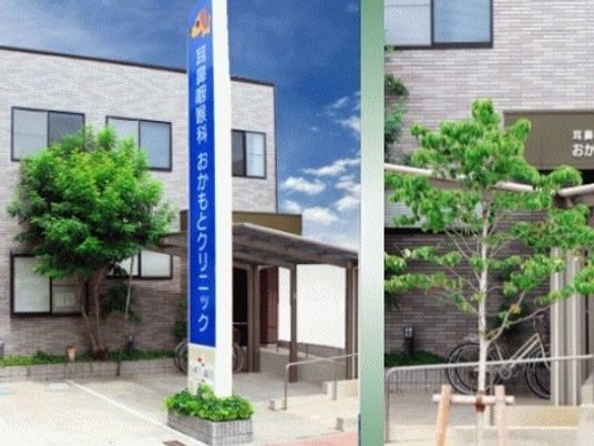 病院風の建物外観  