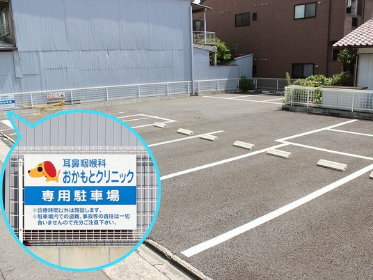 専用駐車場の外観  