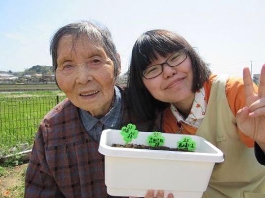 笑顔の二人と植物